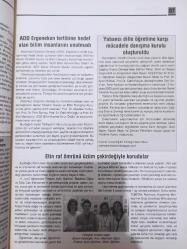 Bilim Ve Ütopya Dergisi - Temmuz 2009 - Kamil Dede - Alp Akıncı - Deniz Kel - Meltem Şen - Mustafa Yiğit - Gökhun Göçmen - Efe Sarp - Tayfun Tuzcu - Ahmet Çakan -