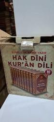 Hak Dini Kur'an Dili 10 Cilt * sadeleştirilmiş- merve yayınları