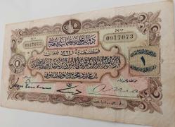 OSMANLI BANKASI ORİJİNAL REŞAT 1 (BİR) LİRA 1332 TARİH 0917073 SERİ NOLU OSMANLI KAĞIT PARASI NATURELDİR ÇOK ÇOK TEMİZ ÇOK ÇOK NADİRDİR