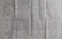 ESKİ DÖNEM 1979  ALMANYA ACI VATAN HÜLYA KOÇYİĞİT YILININ ORİJİNAL SİNEMA AFİŞİDİR ÇOK NADİRDİR