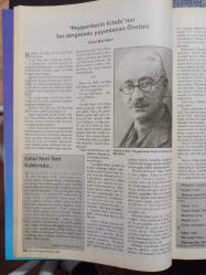 Bilim ve Ütopya Dergisi- Temmuz 1999- Hz. Muhammed'in tarihteki rolü- Atatürk'e göre Muhammed- Gübrelerin gelişimine kısa bir bakış- Madde nasıl gerçek olur?- Deniz Tutkusu