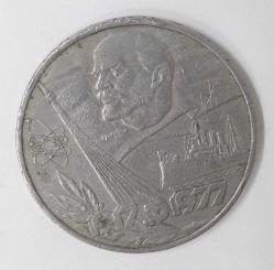 Rusya 1 Ruble Ekim Devrimi 60 .Yıl  Hatıra 1917 1977 Lenin