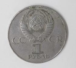 Rusya 1 Ruble Ekim Devrimi 60 .Yıl  Hatıra 1917 1977 Lenin