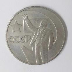 Rusya Lenin Hatıra ruble