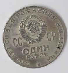 Rusya Lenin Hatıra ruble