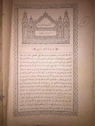 Kenzü's Sıhhatü'l Ebdaniye Eser-i Mürşid-i Osmaniye