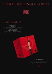 BLACKPINK JISOO - JISOO FIRST SINGLE ALBUM KIT VERSION BOX SET 2023