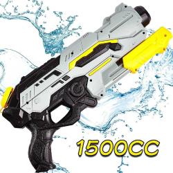 Antika - KULARIWORLD Large Water Gun for Kids 1500CC High Power Squirt Guns Water Pistol Blaster Shooters Toy Gun for Kids Ages 6-8 8-12 for Pool Gun Fight - kitantik - kitaLog