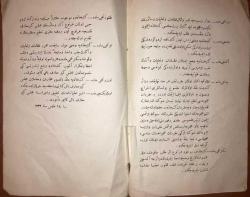 Kapakta ve iç sayfalarda metne zarar vermeyen yıpranma mevcut.