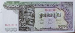 KAMBOÇYA 100 Riel, 1972 ÇİL (iğne deliği vardır)