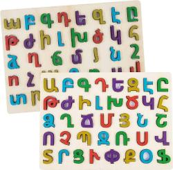 Antika - Armenian Wooden Alphabet Board, Ayp Pen Kim Aybuben Puzzle Set for Toddlers, Armenian Educational Toys for Kids Ages 3+ - kitantik - kitaLog