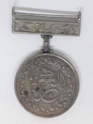 Efemera - Pakistan Hindistan Savaşı Hatıra Madalyası 1979 - kitantik - kitaLog