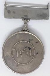 Pakistan Hindistan Savaşı Hatıra Madalyası 1979