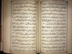 Kur'an-ı Kerim  [Hat: Hafız Osman] [16x24 cm]