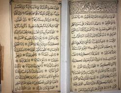 Kur'an-ı Kerim  [Hat: Hafız Osman] [16x24 cm]