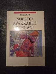 Nöbetçi Ayakkabıcı Dükkanı - Mustafa Balel - Morpa Kültür Yayınları - 2006 Yılı -  Türkçe Kitap