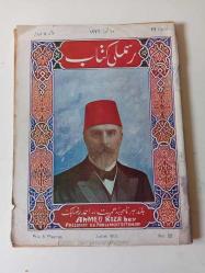 Efemera - AHMET RIZA BEY KAPAKLI OSMANLICA RESİMLİ KİTAP SAYISI... - kitantik - kitaLog