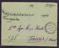 1907 DERSAADET/KONSTANTINAPOLE ÇIKIŞ DAMGALI İRAN'A GÖNDERİLMİŞ , TAURIS VARIŞ DAMGALI, 1905 ŞUALI POSTA BEYİYE SÜRŞARJLI 1 KURUŞ OSMANLI DEVLETİ PULLU ZARF