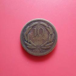 T.C. Merkez Bankası Madeni 10 Kuruş (1956 Yılı Üretimi) / Bakır - Çinko