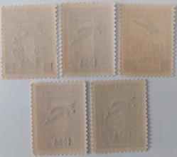 1934 SÜRŞARJLI BİRİNCİ UÇAK PULLARI MNH TAM SERİ 2024 KATALOK DEĞERİ;600.00TL BB1AA2