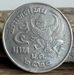 Tayland 5 Baht 1977 Yabancı Madeni Para 'Büyük Boy Garuda' Rama IX