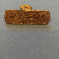 K208----ESKİ PİRİNÇ MÜHÜR----HÜSEYİN YILMAZ