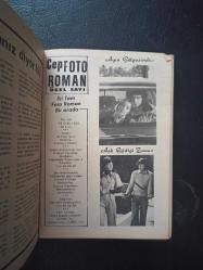 Cep Foto Roman Özel Sayı - No:80 - Ayın Gölgesinde - Aşk Geldiği Zaman - 1980 Yılı - Türkçe Kitap