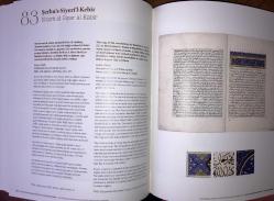 ''Sultan Fatih'in Şahsî Kitaplığı'' Yazma Eser Sergisi Kataloğu =  