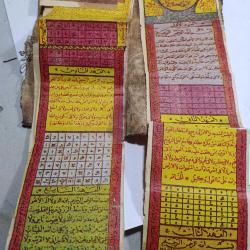 KLS12------DÖNEMİNDEN KALMA KILIFINDA OSMANLI KAĞIT BASKISI TILSIM-İKİ PARÇA