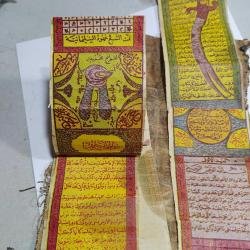 KLS12------DÖNEMİNDEN KALMA KILIFINDA OSMANLI KAĞIT BASKISI TILSIM-İKİ PARÇA