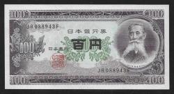 ** JAPONYA ( 100 * YEN ) 1953 - ÇİL