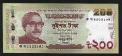 ** BANGLADEŞ ( 200 * TAKA ) 2020 * HATIRA - ÇİL