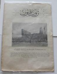 SERVET İ FÜNUN DERGİSİ OSMANLICA 9 Şubat 1328 (9 Şubat 1328 Yavuz Gemisine Mahsus Havuzun Denize İnmeden Karadaki Hali)