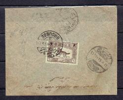 1922 CENOVA BASKISI 10 KURUŞ BOZKURT PULLU, 1926 BURSA ÇIKIŞ DAMGALI İSTANBUL' A GÖNDERİLMİŞ, VARIŞ DAMGASI OLAN, GÖRSELLİĞİ ÇOK GÜZEL ZARF