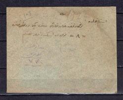1922 CENOVA BASKISI 10 KURUŞ BOZKURT PULLU, 1926 BURSA ÇIKIŞ DAMGALI İSTANBUL' A GÖNDERİLMİŞ, VARIŞ DAMGASI OLAN, GÖRSELLİĞİ ÇOK GÜZEL ZARF
