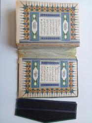 Kur'an-ı Kerim ( İlk Baskının Kopyası 1949)