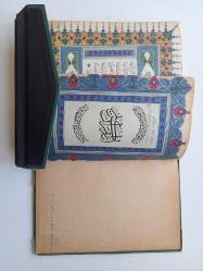 Kur'an-ı Kerim ( İlk Baskının Kopyası 1949)