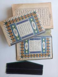 Kur'an-ı Kerim ( İlk Baskının Kopyası 1949)