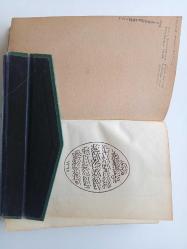 Kur'an-ı Kerim ( İlk Baskının Kopyası 1949)