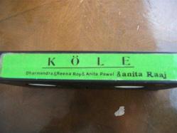 Efemera - 8 - VHS - KÖLE (ÖĞRETMEN) - HİNT FİLMİ - kitantik - kitaLog