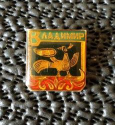 SSCB DÖNEMİ ROZET VLADIMIR OBLASTI..