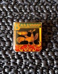 SSCB DÖNEMİ ROZET VLADIMIR OBLASTI..