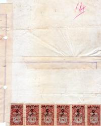 OSMANLI MAHKEME BELGESİ FİSKAL PULLU NEGATİF MÜHÜRLÜ HUKUK DAİRESİ İMZALI 6LI BİRLEŞİK HAMİDİYE HİCAZ PULLU SÜRŞARJLI 5 KURUŞ