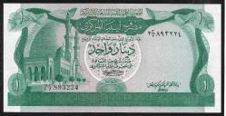 ** LİBYA ( 1 * DİNAR ) 1981 * C-7 - ÇİL