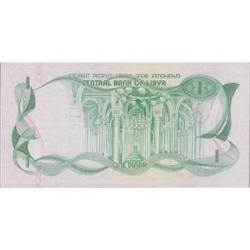 ** LİBYA ( 1 * DİNAR ) 1981 * C-7 - ÇİL