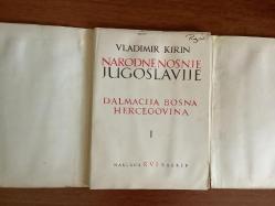 YUGOSLAVYA MİLLİ KIYAFETLERİ  - 16 ADET GRAVÜR
