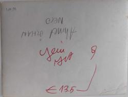 ESKİ DÖNEM BEDİA AKARTÜRK-AHMET ÖZHAN-NECO-UZAYLI ZEKİYE VE DİĞER SANATÇILARIN FOTOĞRAFI BB2RR ÇOK NADİRDİR