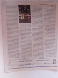 Sol Kitap Gazetesi - 13 Kasım 2013 - Sayı 59 - Özlem Delikanlı Ve Eylem Delikanlı Fotoğrafı - Bu Daha Başlangıç Hesaplaşma Sürüyor - Allah Peygamber Kitap - Hikmet Kıvılcımlı - Fransız Filozofu Kimdir - Jean Louis Fabiani - Grapon Kağıtları