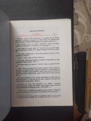 Kur'an ve Tevafuk - Hayrat Neşriyat Yayınları - Türkçe Kitap