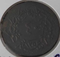 1255/17 SULTAN ABDÜLMECİT BAKIR 40 PARA ORİJİNAL ÇİL-ÇİLALTI DD2V3 NADİR